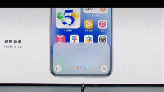 華為發布“純血”鴻蒙操作系統HarmonyOS NEXT,首個國產移動操作系統誕生 | 最前線