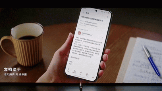 華為發布“純血”鴻蒙操作系統HarmonyOS NEXT,首個國產移動操作系統誕生 | 最前線
