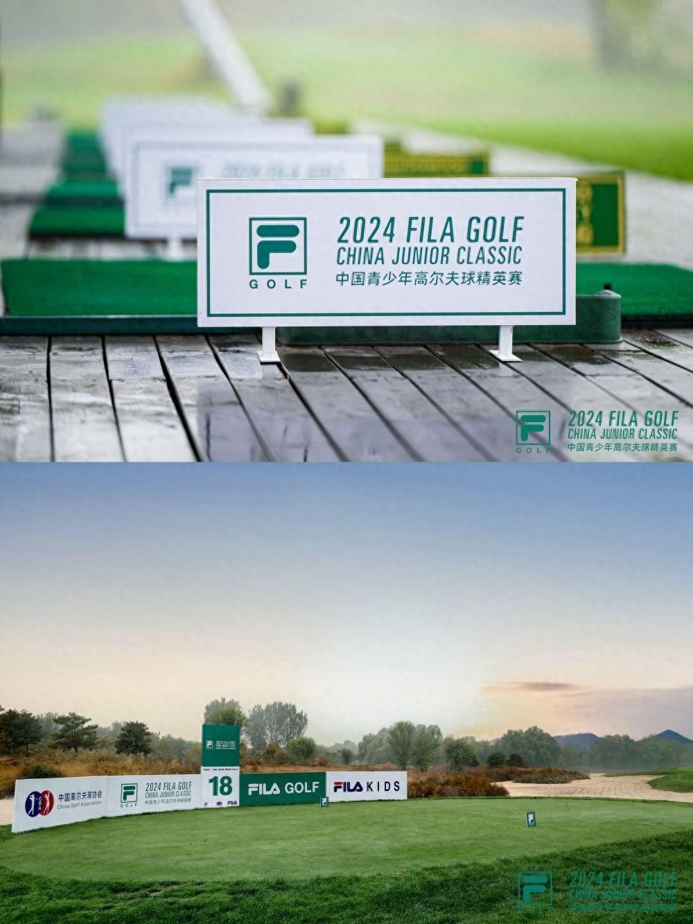 首屆FILA中國青少年高爾夫球精英賽在北京開桿