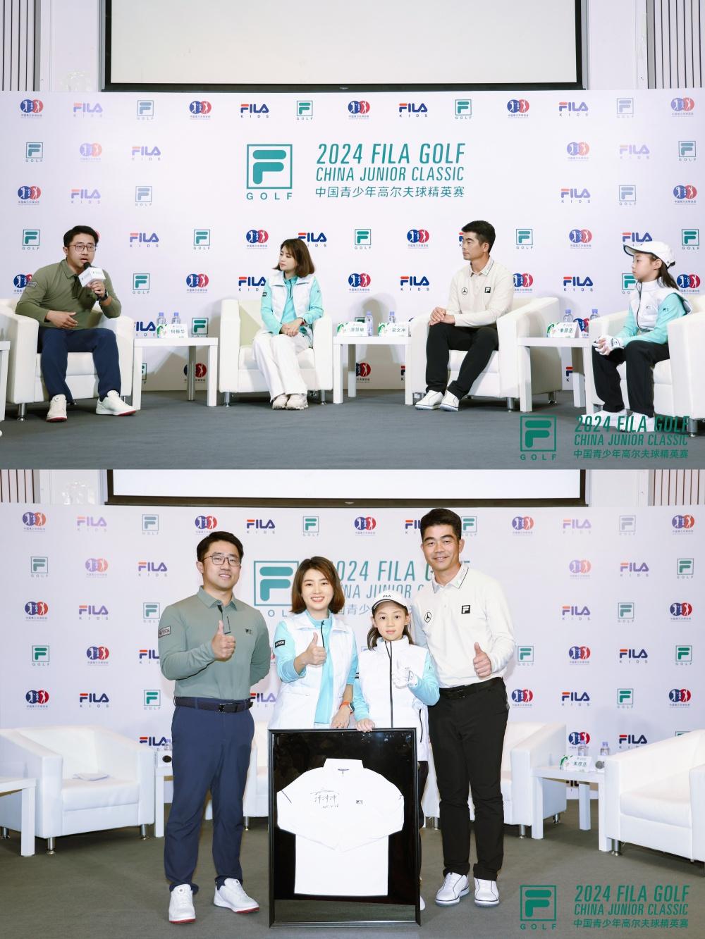 首屆FILA中國青少年高爾夫球精英賽在北京開桿