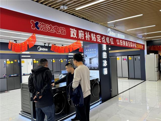 “硬核”補貼來襲 激發赤峰消費市場新活力