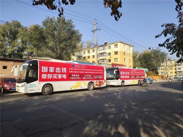 “硬核”補貼來襲 激發赤峰消費市場新活力