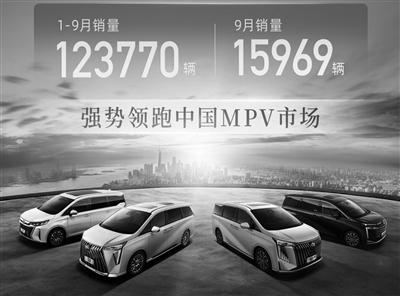 從技術到產品的裂變 廣汽傳祺“混”出來了