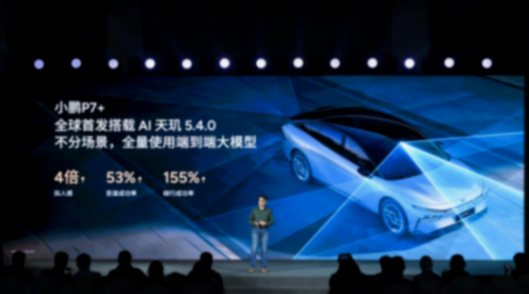 AI智駕上車,小鵬的端到端和其他家怎么做出差別