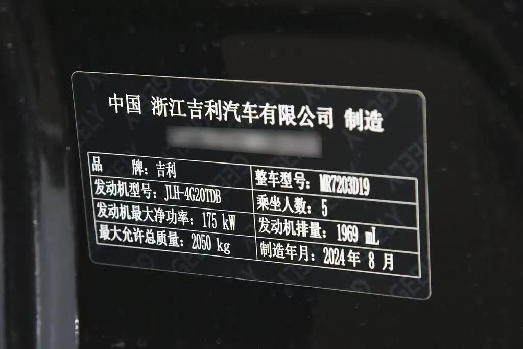 新款星瑞換裝魅族車機,動力提升,國產燃油車越來越值得買!