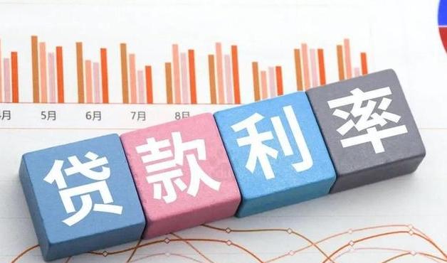 央行官宣!存量房利率統一下調,為何有人是3.9%?有人卻是3.55%
