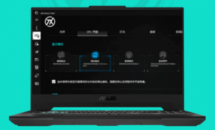 雙十一換筆記本記得薅國補,一線RTX40不到6K,DLSS3黑科技加持