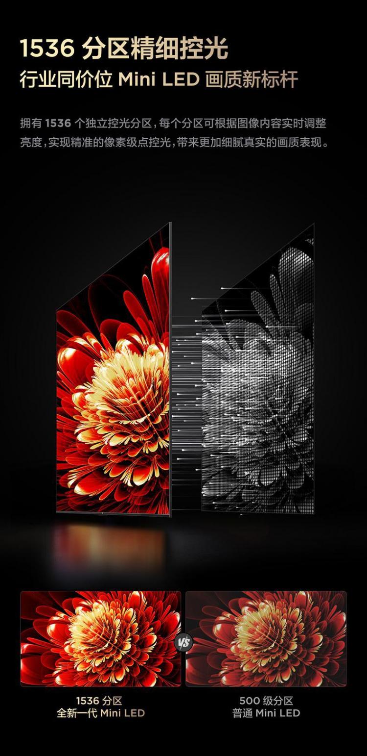 讓生活智能化的TCL家電