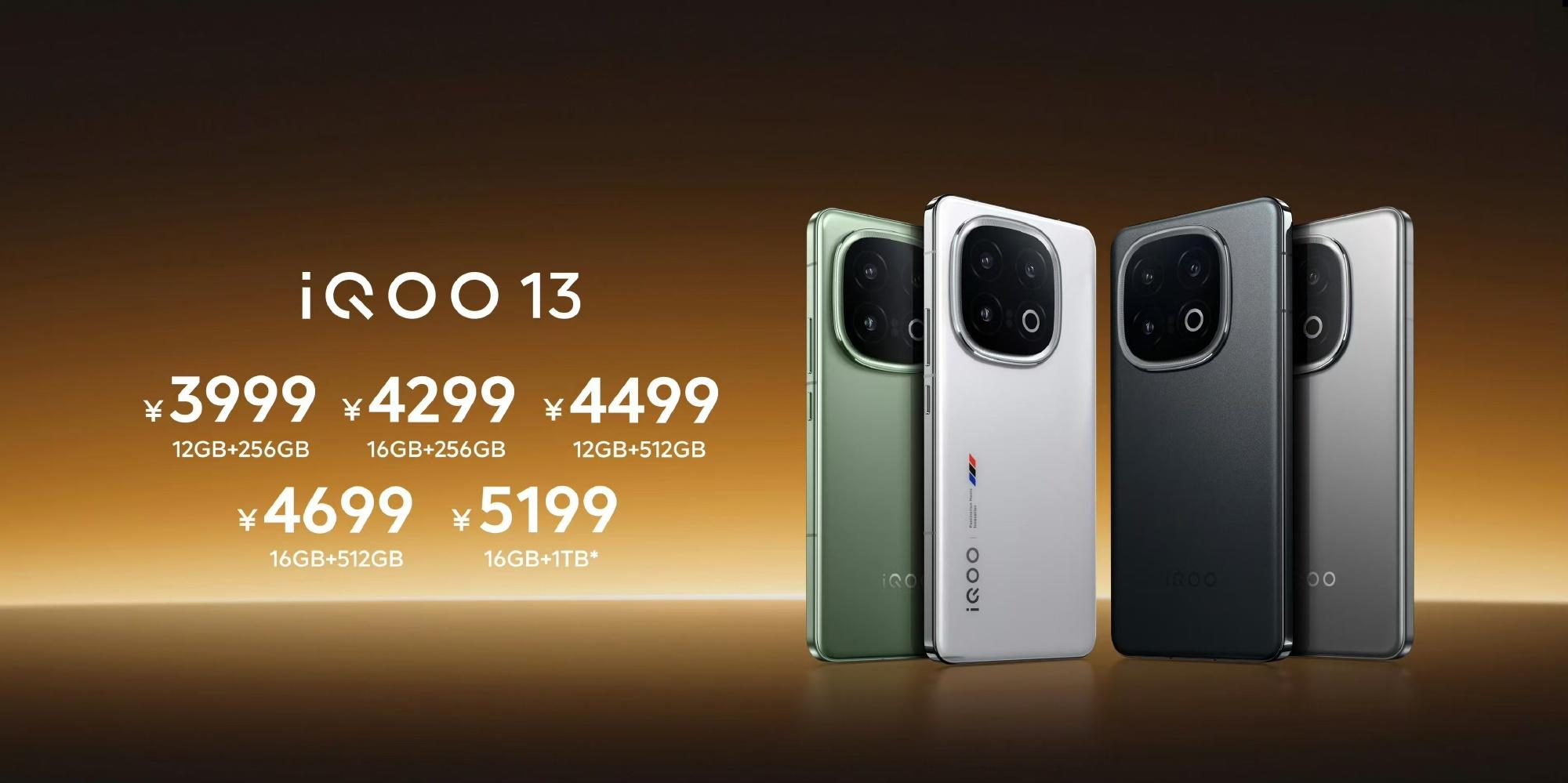 iQOO 13再用點(diǎn)力