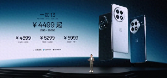 正面剛!小米15/榮耀Magic7/一加13都是4499元起售