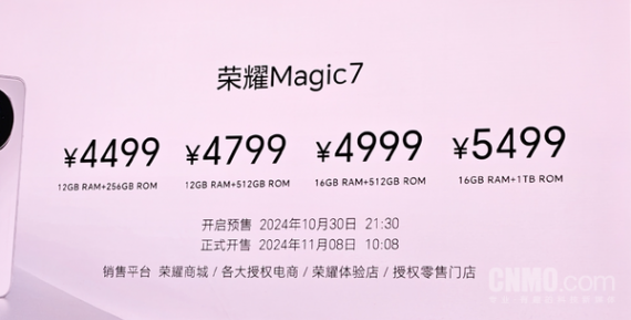正面剛!小米15/榮耀Magic7/一加13都是4499元起售