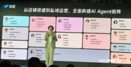 AI員工涌入電商!大促期間節省60%成本,一人就搞定創作