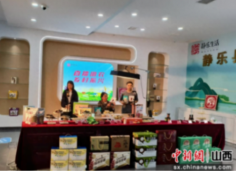 山西靜樂:“藜麥+電商” 新業態賦能鄉村振興