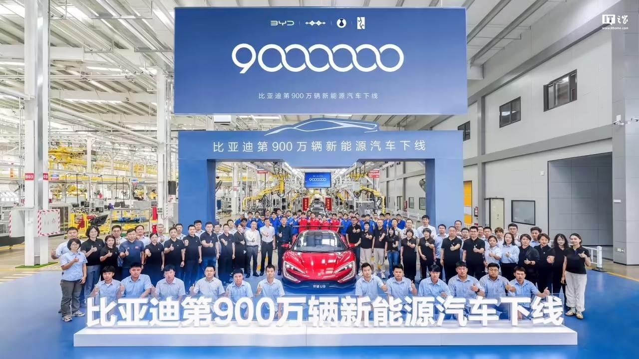 王傳福:比亞迪即將迎來第1000萬輛新能源汽車下線