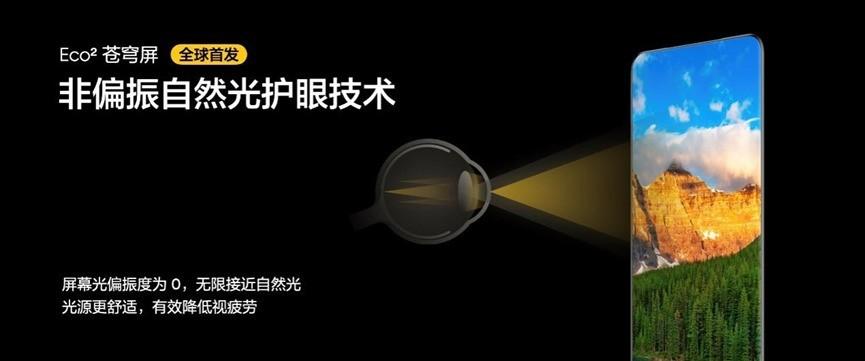 真我GT7 Pro全面評(píng)測(cè):歡迎來到“徐起廣場(chǎng)2.0”