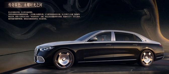 新款邁巴赫S級上市,可以買5臺小米SU7 Ultra玩