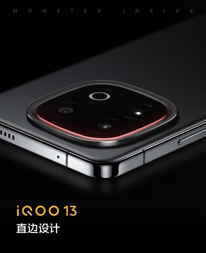 iQOO 13用戶不談性能談屏幕,這真是有點意外