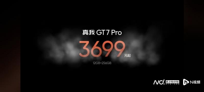 真我中國區總裁徐起:明年手機價格或將見頂,不會無休止地漲