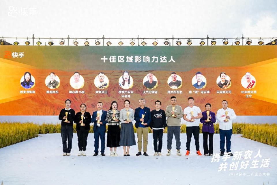 廣闊鄉村,大有可為!山東“三農”創作者在快手玩出新花樣