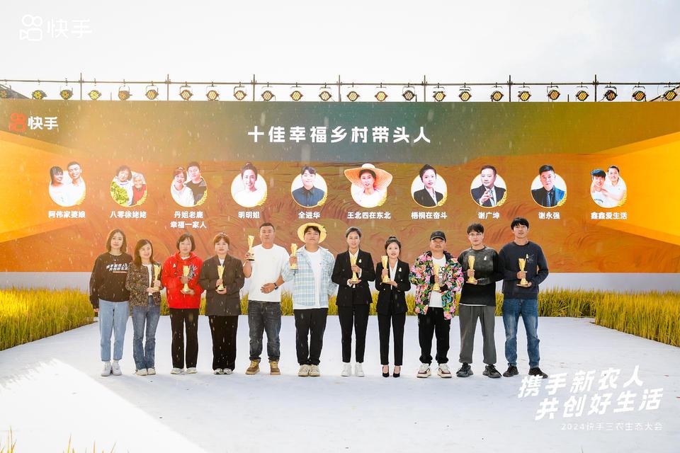 廣闊鄉村,大有可為!山東“三農”創作者在快手玩出新花樣