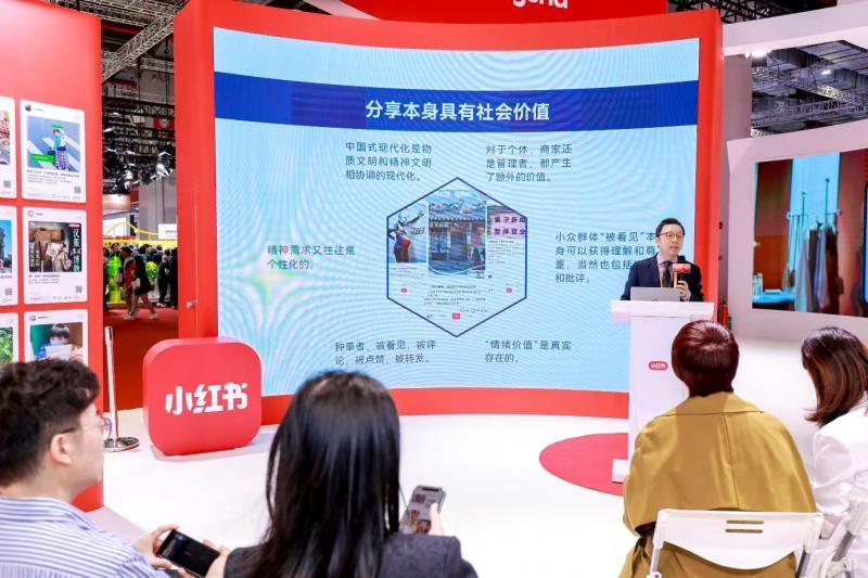 攜數十個國際品牌參展進博會,小紅書種草幫助品牌扎根中國
