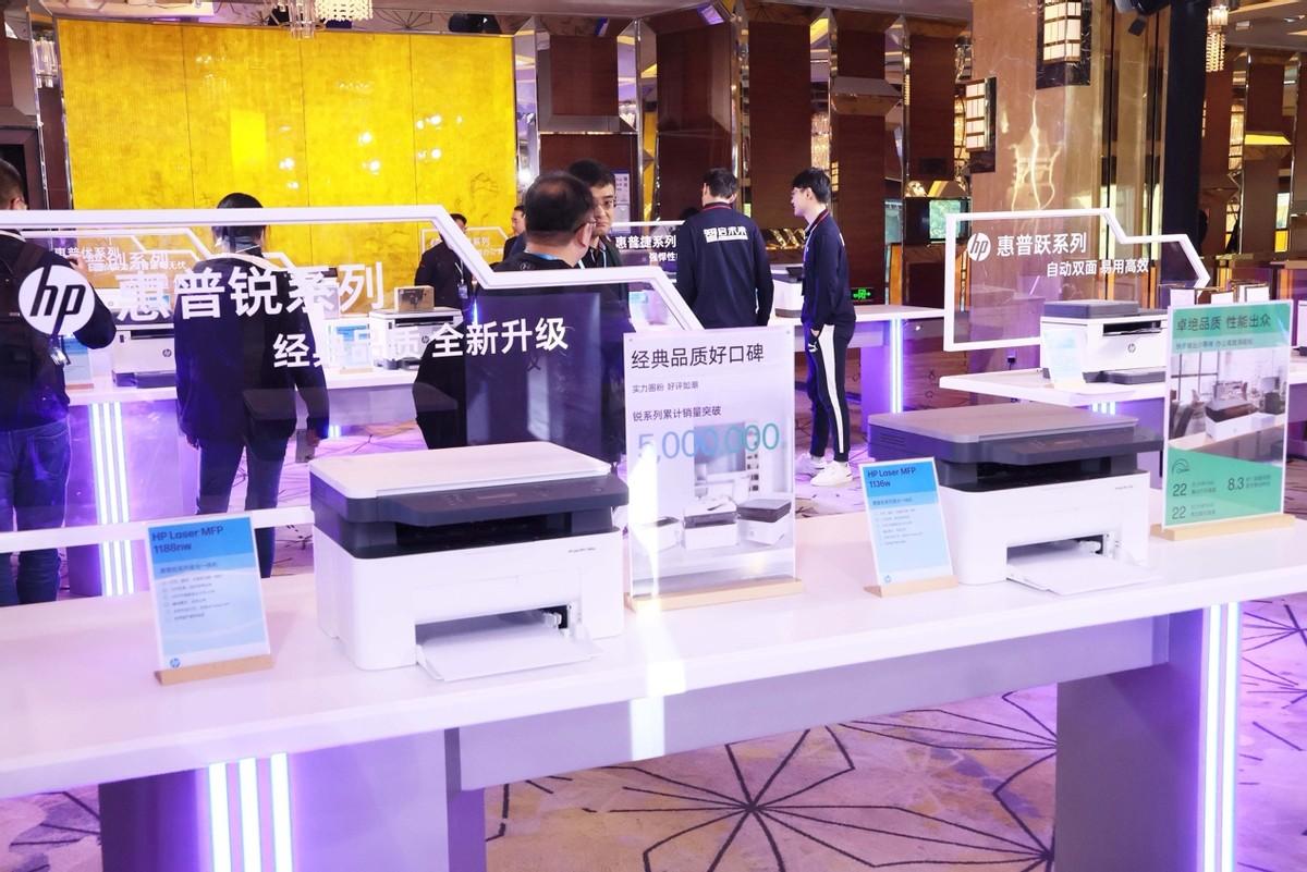 惠普A4激光打印產品家族煥新 定義打印效率新高度