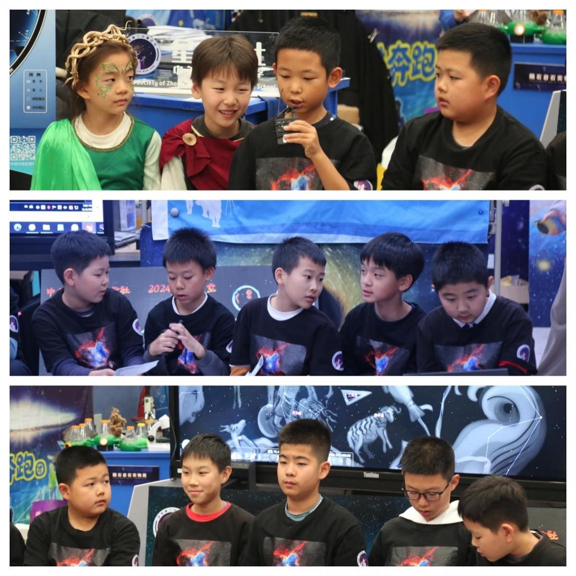 在星空下讓熱愛的夢想生花——中關村二小星云社2024秋季星空直播活動成功舉辦