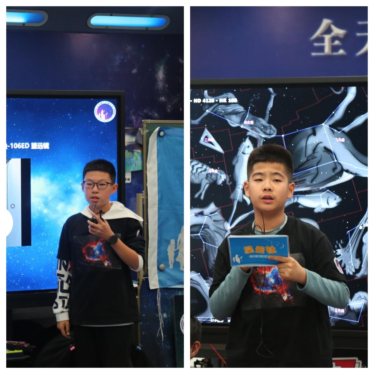 在星空下讓熱愛的夢想生花——中關村二小星云社2024秋季星空直播活動成功舉辦