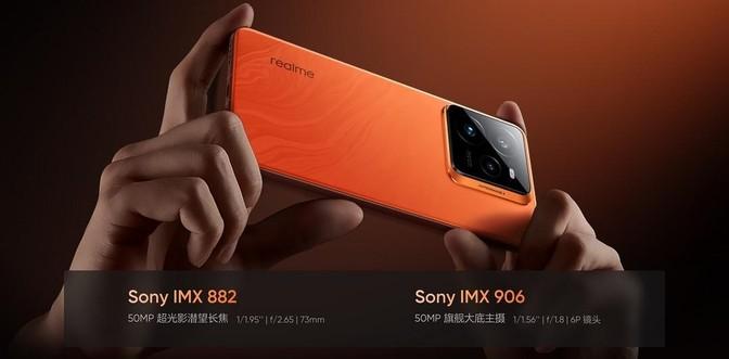 影像手機進光量表 真我 GT7 Pro 更新, 2024雙11 7.0版