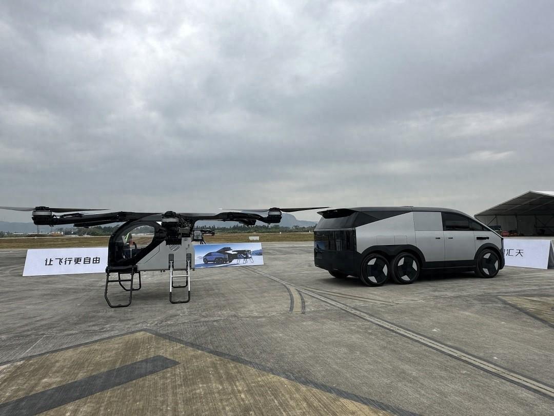 珠海航展記者探營(yíng)|小鵬匯天陸地航母即將全球首飛