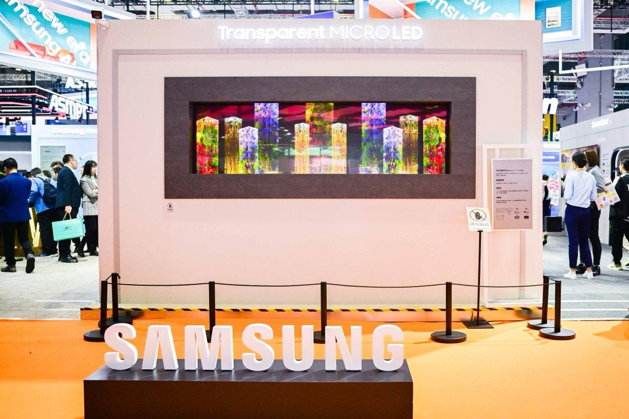 三星2024進博會:AI For ALL,引領智慧生活新潮流