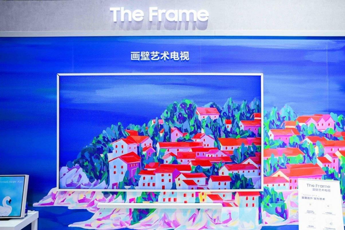 三星2024進博會:AI For ALL,引領智慧生活新潮流