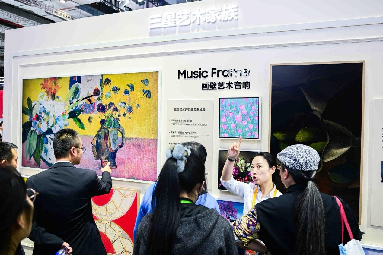 三星2024進博會:AI For ALL,引領智慧生活新潮流