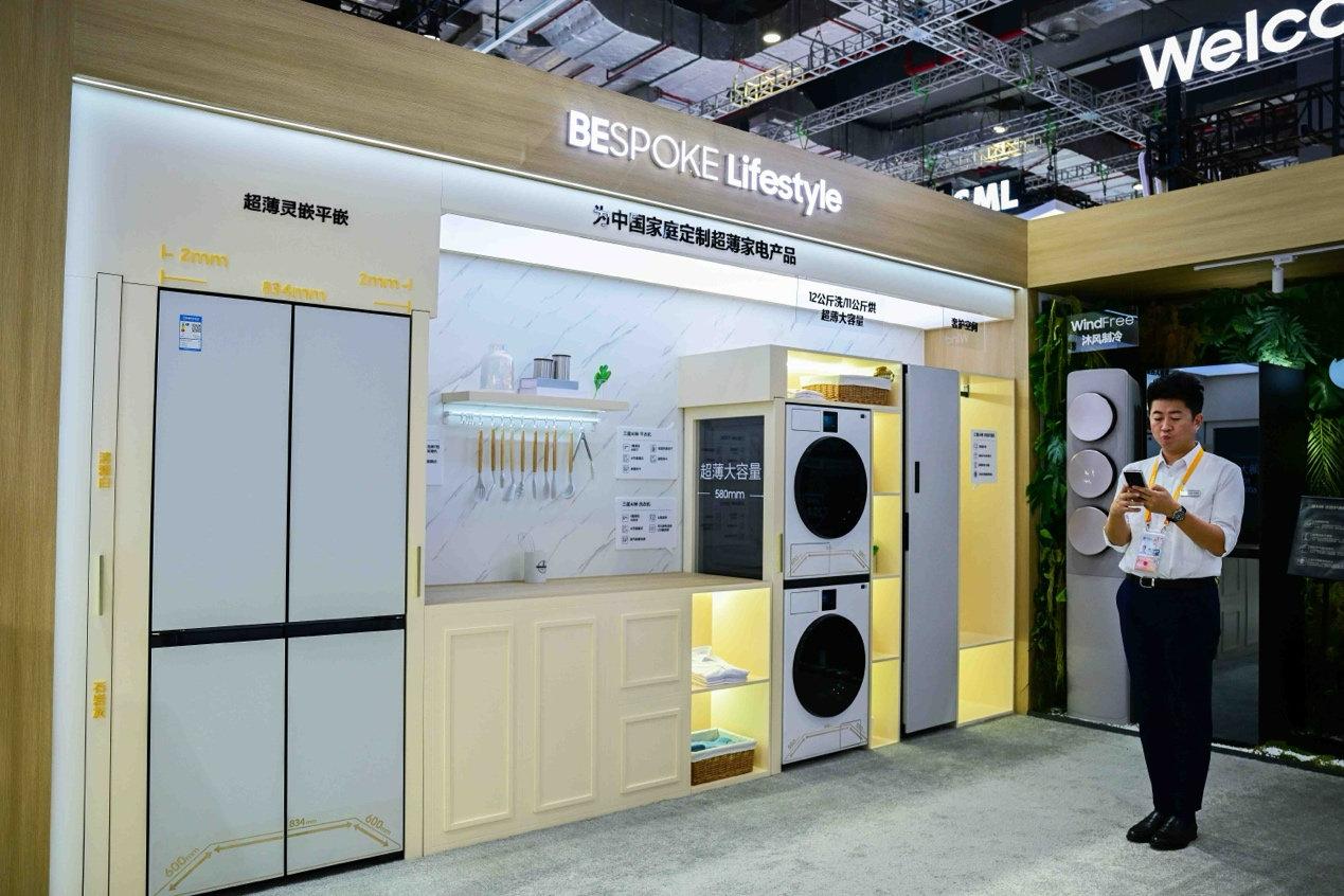 三星2024進博會:AI For ALL,引領智慧生活新潮流