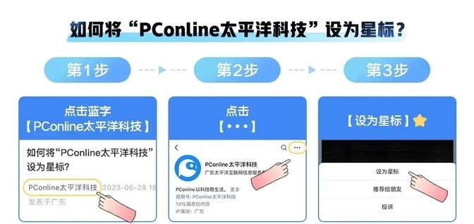 紅米K80系列最新爆料,堆料真的很猛!!!