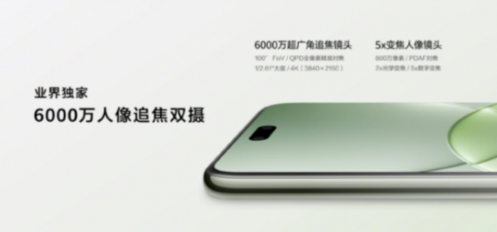 極具性價比的5G手機!華為nova 13系列:影像、設計、AI、通信全面出色