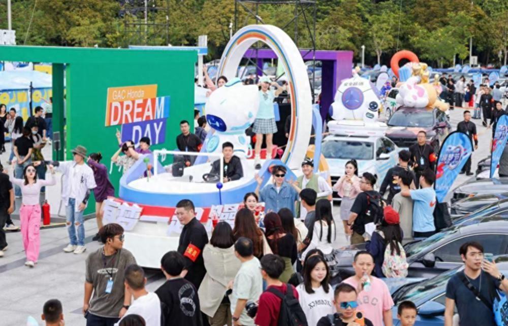 展示前沿科技,2024廣汽本田躁夢節提升汽車文化