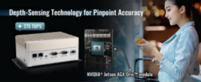 華碩推出研揚BOXER-8642AI工控迷你主機,275 TOPS算力