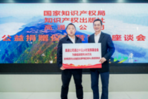 高通公司支持湖南省張家界市桑植縣發(fā)展智慧農(nóng)業(yè)和民生助老項(xiàng)目