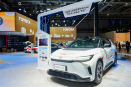 共創贏未來 豐田汽車傾力出展第七屆進博會