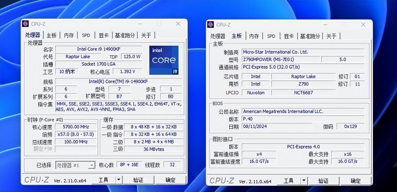 8000MHz國風內存讓電腦狂飆,紫光國芯云彣-墨云藏境內存開箱測試