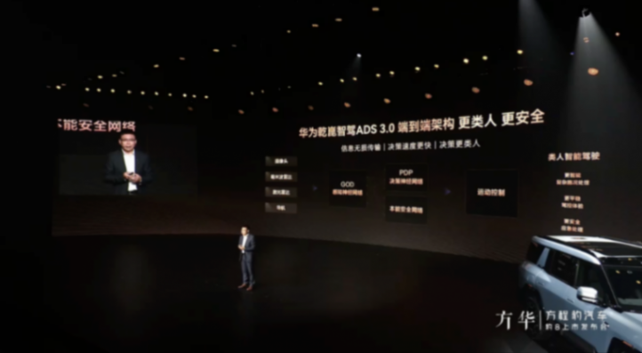 比亞迪方程豹汽車豹8發布:首搭華為HiCar,37.98萬元起