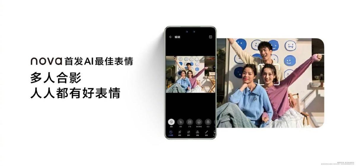 不愧是極具性價比的5G手機,華為nova 13系列點燃年輕人的換機熱情