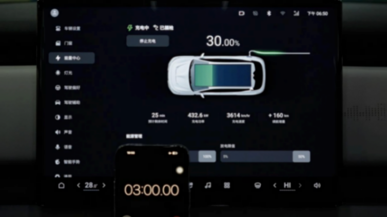 嵐圖超充:彎道超車?