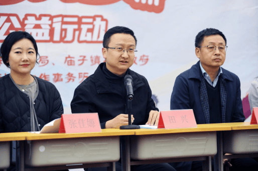 快手“益起攜手”溫暖季公益行動舉行,護航鄉村青少年兒童健康成長