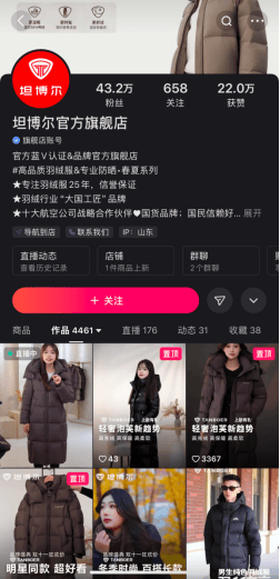 快手“益起攜手”溫暖季公益行動舉行,護航鄉村青少年兒童健康成長