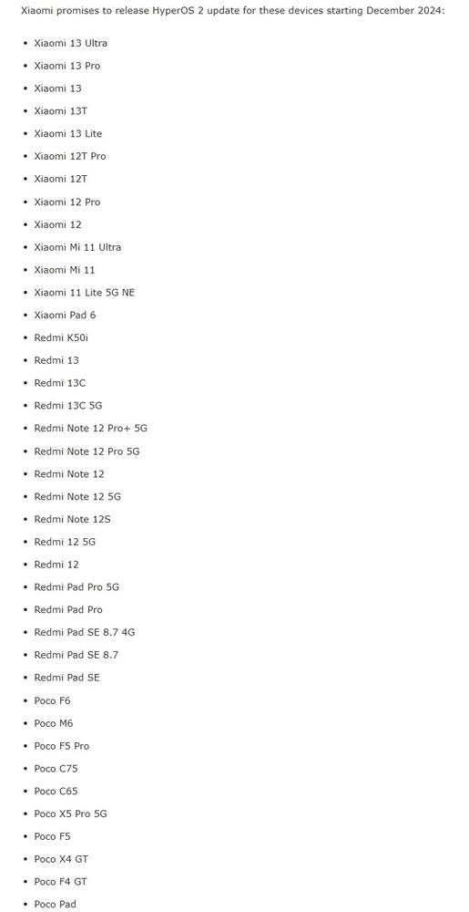 12月起這些小米設備將升級澎湃OS 2 含小米11和紅米13