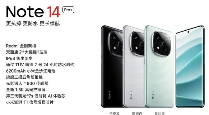 小米15系列值不值得購買? 近期