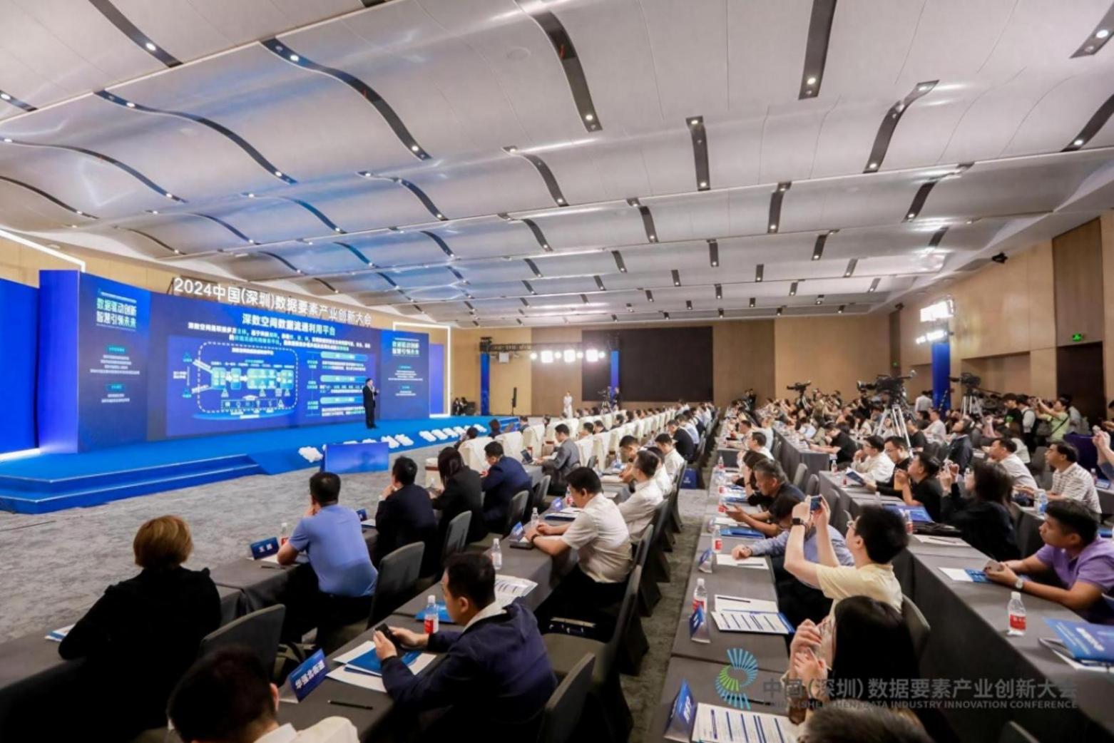 數據驅動創新,智慧引領未來!深圳福田又有數據要素創新成果首發