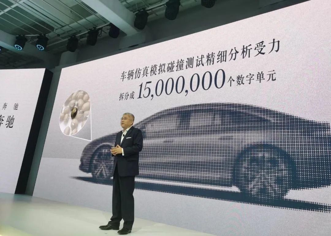 多款技術“硬貨”亮相,奔馳在廣州亮牌了